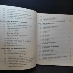 Chartbook สรุปหลักไวยากรณ์อังกฤษ เล่ม 1 - บุญฤทธิ์ ตังคะกาญจน์ รูปที่ 10