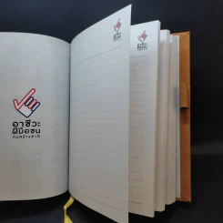 อาชีวะฝีมือชน คนสร้างชาติ สมุดบันทึก Boxset รูปที่ 2
