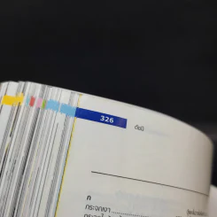แคตตาล็อก IKEA 2018 จัดสรรพื้นที่ให้ชีวิต รูปที่ 14