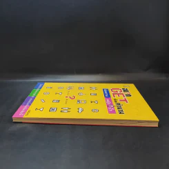 อยาก Get เรื่องคำนาม ต้องถามหญิงปิ้ว - Ying Pill รูปที่ 5