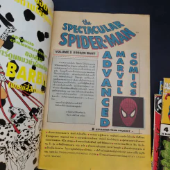 ขายเหมาหนังสือการ์ตูน Marvel 3 เล่ม + Dc 1 เล่ม รูปที่ 16
