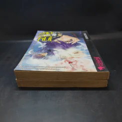 เกมล่าแสงจันทร์ เล่ม 1-2 รูปที่ 6