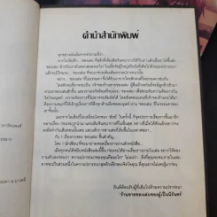 คนเชิดหุ่น + เงาวงกต รูปที่ 8