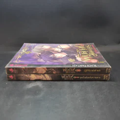 พันธกิจลิขิตเทวมาร เล่ม 1-2 รูปที่ 3