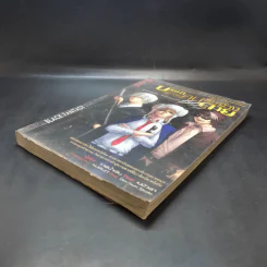 บริษัทพิทักษ์คนรับจ้างตาย เล่ม 1 ตอน หมาป่ากับลูกแกะ รูปที่ 6