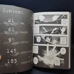 การิน Black ปริศนาอาถรรพ์สีดำ เล่ม 1-2 รูปที่ 16