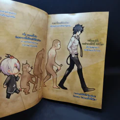 Blacx แบล็กซ์ เล่ม 18 รูปที่ 9