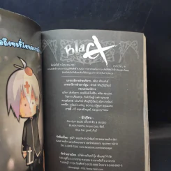 Blacx แบล็กซ์ เล่ม 18 รูปที่ 10