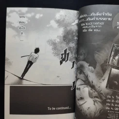 การิน ปริศนาคดีอาถรรพ์ ขายเหมา 4 เล่ม รูปที่ 12