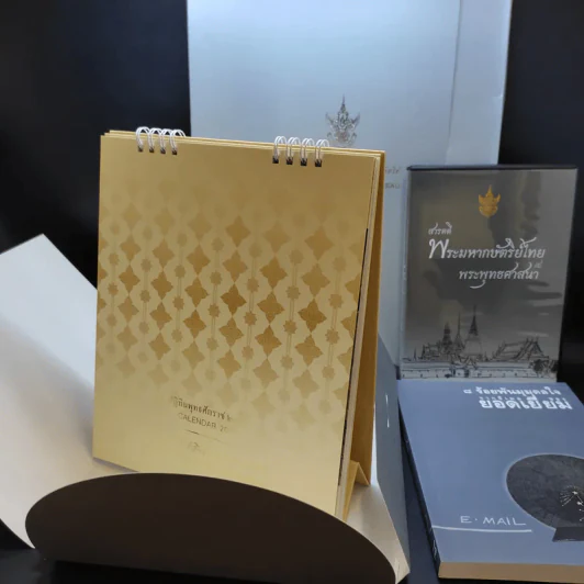 สำนักงานทรัพย์สินส่วนพระมหากษัตริย์ ปฏิทิน + หนังสือ 9 ร้อยกันมุมดลใจ + สารคดีพระมหากษัตริย์ไทยกับพระพุทธศาสนา รูปที่ 3
