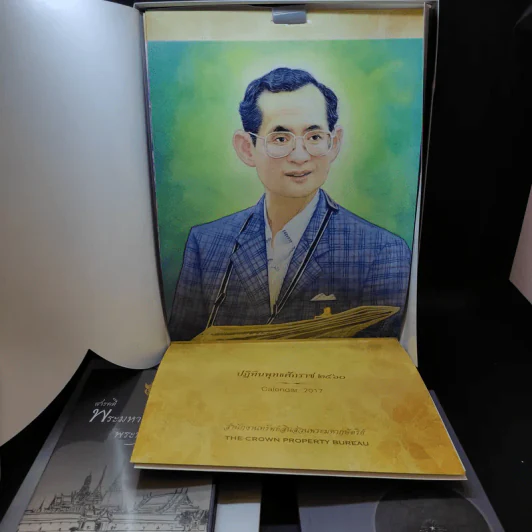 สำนักงานทรัพย์สินส่วนพระมหากษัตริย์ ปฏิทิน + หนังสือ 9 ร้อยกันมุมดลใจ + สารคดีพระมหากษัตริย์ไทยกับพระพุทธศาสนา รูปที่ 12