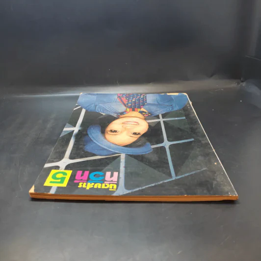 นิตยสารทีวีที 5 ฉบับที่ 105 ปีที่ 10 ต.ค.2517 รูปที่ 4