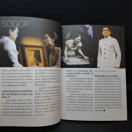 Rachadalai Magazine issue 36 July 2014 สี่แผ่นดิน เดอะมิวสิคัล รูปที่ 10