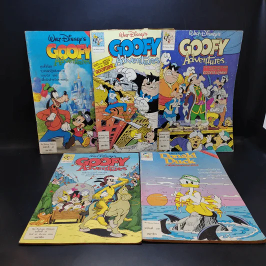 Walt Disney's ขายรวม 20 เล่ม รูปที่ 2