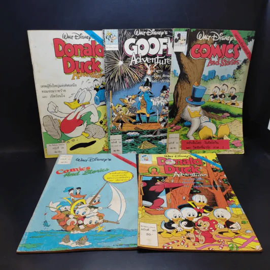 Walt Disney's ขายรวม 20 เล่ม รูปที่ 4