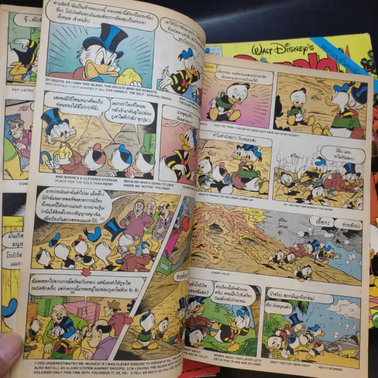 Walt Disney's ขายรวม 20 เล่ม รูปที่ 13