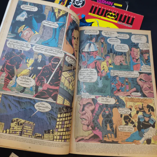 ขายเหมาหนังสือการ์ตูน Marvel 3 เล่ม + Dc 1 เล่ม รูปที่ 9