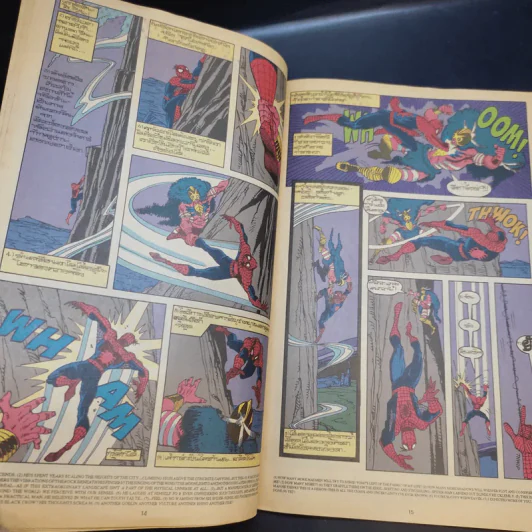 ขายเหมาหนังสือการ์ตูน Marvel 3 เล่ม + Dc 1 เล่ม รูปที่ 18