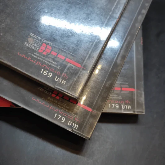 Return กลับมาพยาบาท บทที่ 1-3 รูปที่ 22