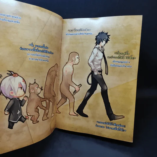 Blacx แบล็กซ์ เล่ม 18 รูปที่ 9