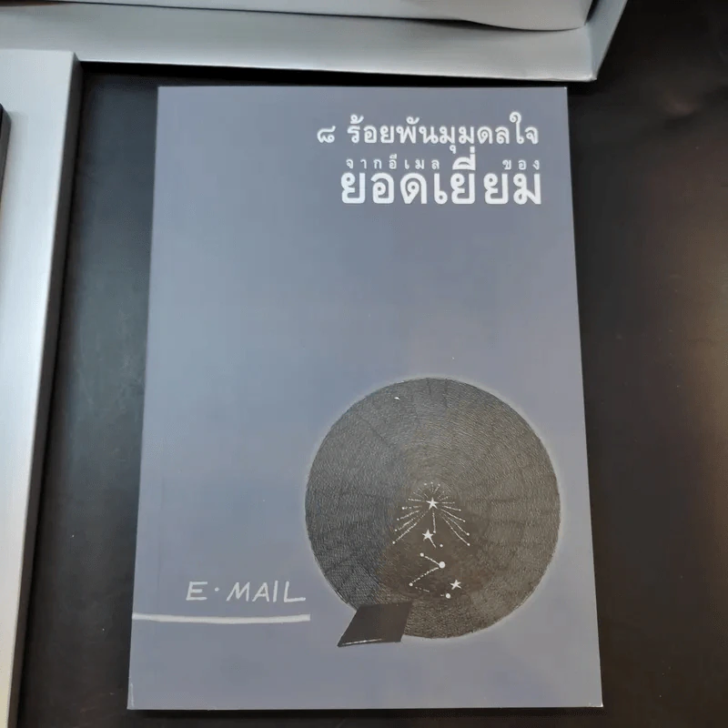 สำนักงานทรัพย์สินส่วนพระมหากษัตริย์ ปฏิทิน + หนังสือ 9 ร้อยกันมุมดลใจ + สารคดีพระมหากษัตริย์ไทยกับพระพุทธศาสนา รูปที่ 4