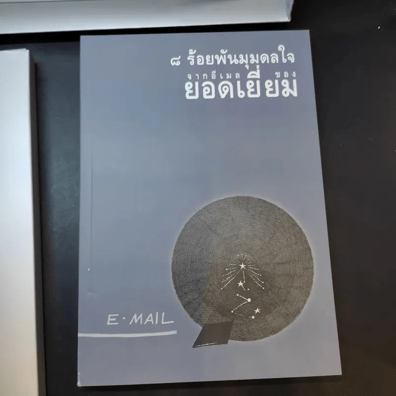 สำนักงานทรัพย์สินส่วนพระมหากษัตริย์ ปฏิทิน + หนังสือ 9 ร้อยกันมุมดลใจ + สารคดีพระมหากษัตริย์ไทยกับพระพุทธศาสนา รูปที่ 4