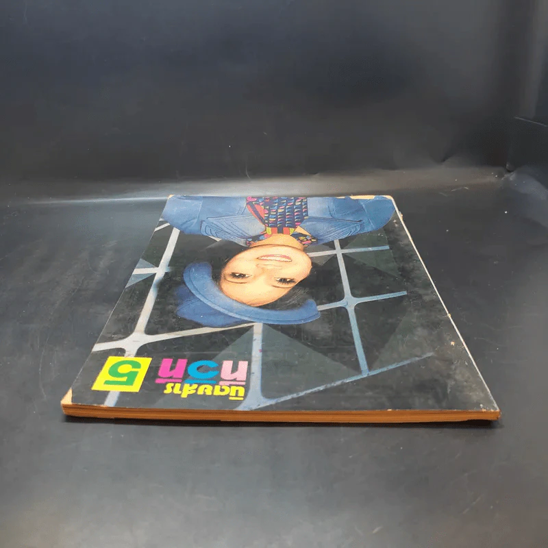 นิตยสารทีวีที 5 ฉบับที่ 105 ปีที่ 10 ต.ค.2517 รูปที่ 4