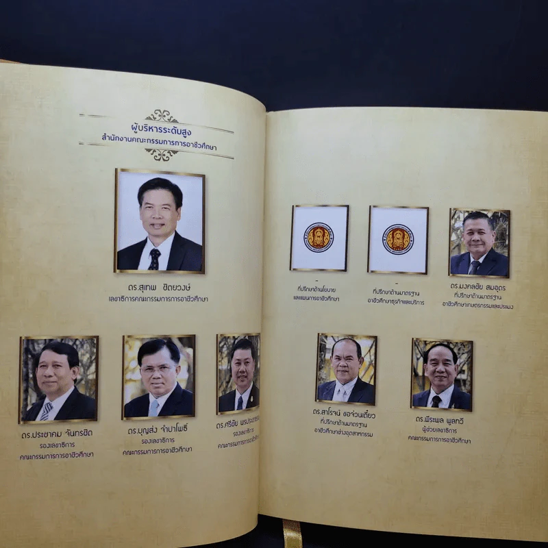 อาชีวะฝีมือชน คนสร้างชาติ สมุดบันทึก Boxset รูปที่ 4