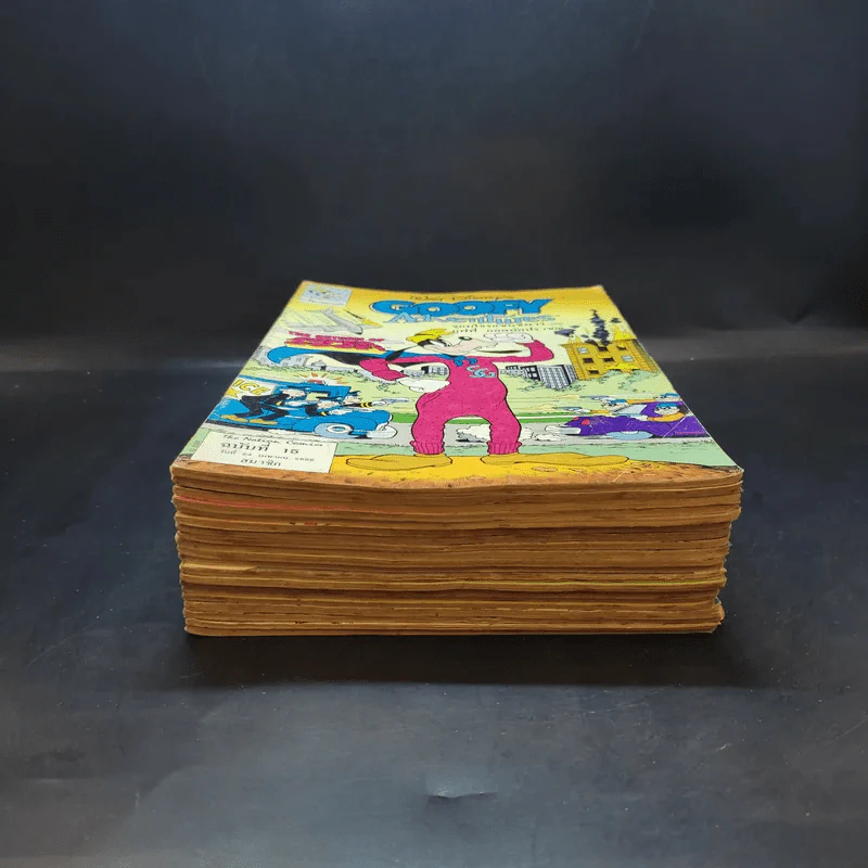 Walt Disney's ขายรวม 20 เล่ม รูปที่ 7
