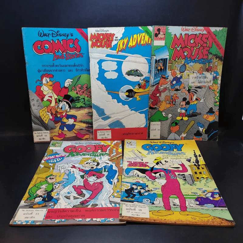 Walt Disney's ขายรวม 20 เล่ม รูปที่ 5