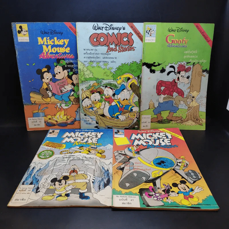Walt Disney's ขายรวม 20 เล่ม รูปที่ 3