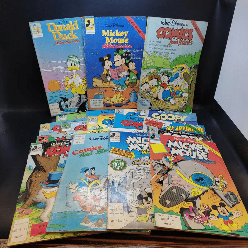 Walt Disney's ขายรวม 20 เล่ม รูปที่ 1