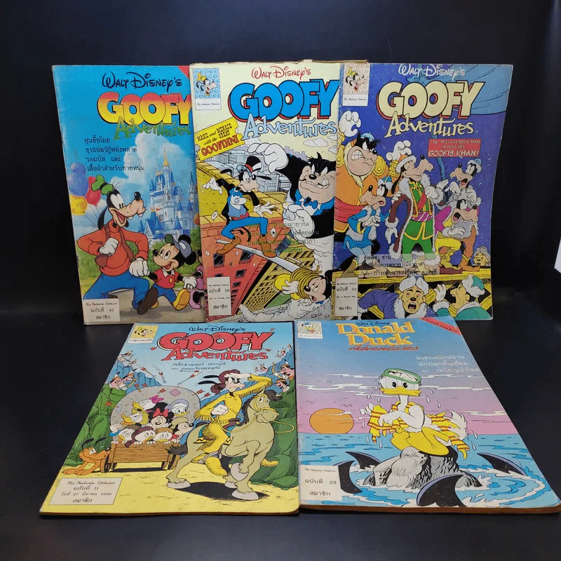 Walt Disney's ขายรวม 20 เล่ม รูปที่ 2
