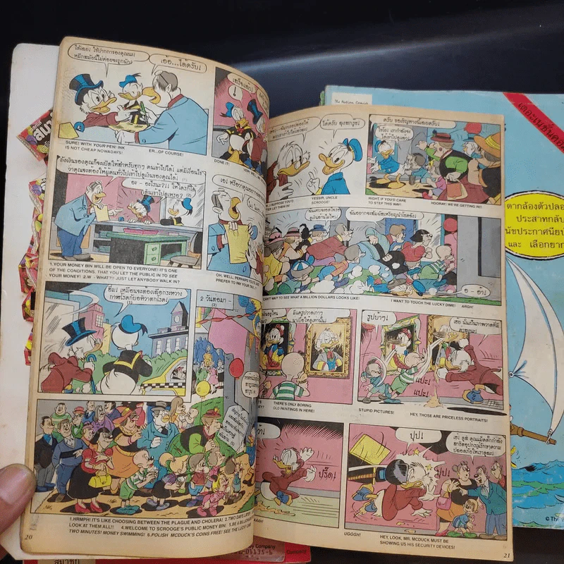 Walt Disney's ขายรวม 20 เล่ม รูปที่ 14