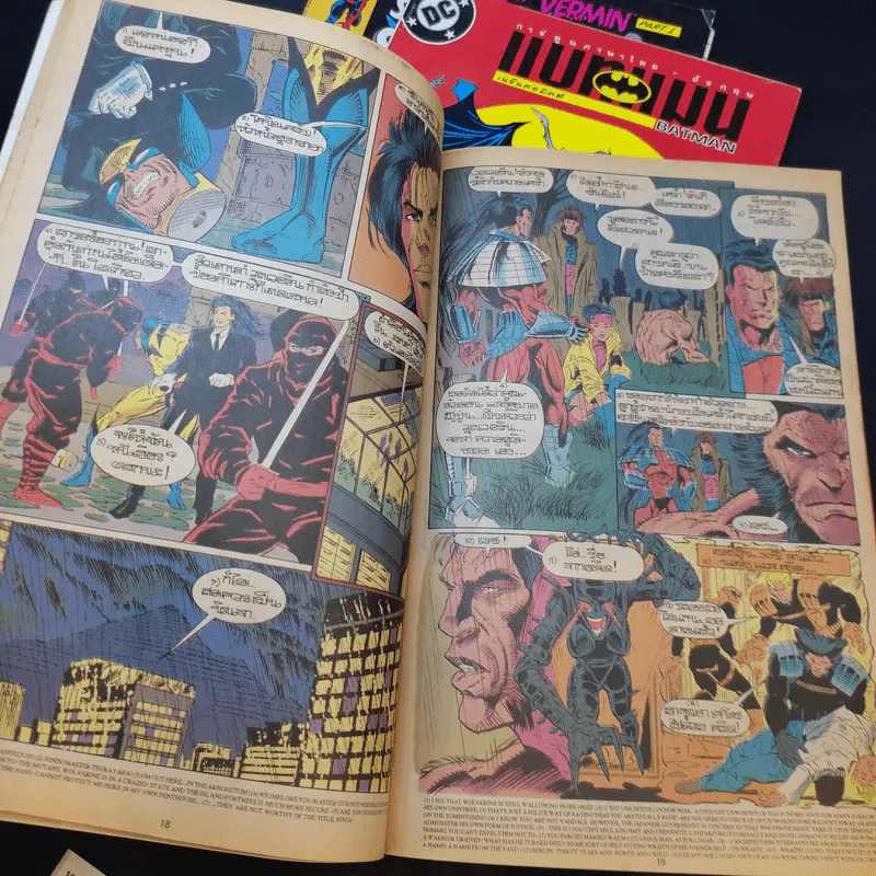 ขายเหมาหนังสือการ์ตูน Marvel 3 เล่ม + Dc 1 เล่ม รูปที่ 9