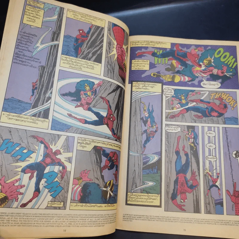 ขายเหมาหนังสือการ์ตูน Marvel 3 เล่ม + Dc 1 เล่ม รูปที่ 18
