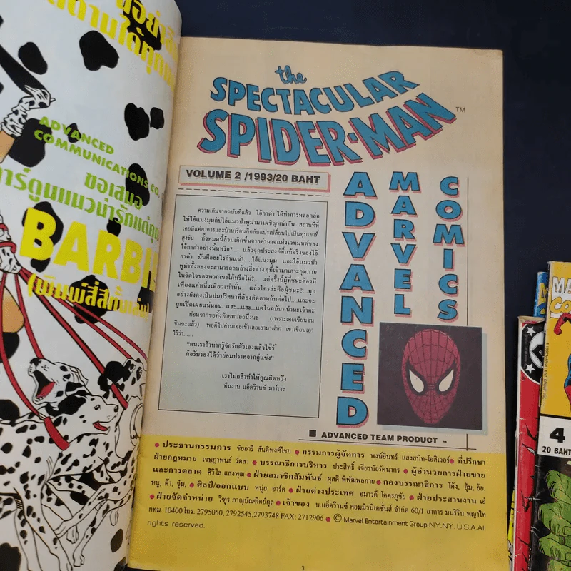 ขายเหมาหนังสือการ์ตูน Marvel 3 เล่ม + Dc 1 เล่ม รูปที่ 16