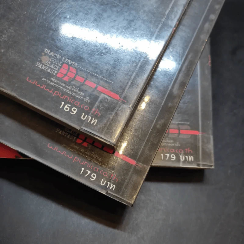 Return กลับมาพยาบาท บทที่ 1-3 รูปที่ 22