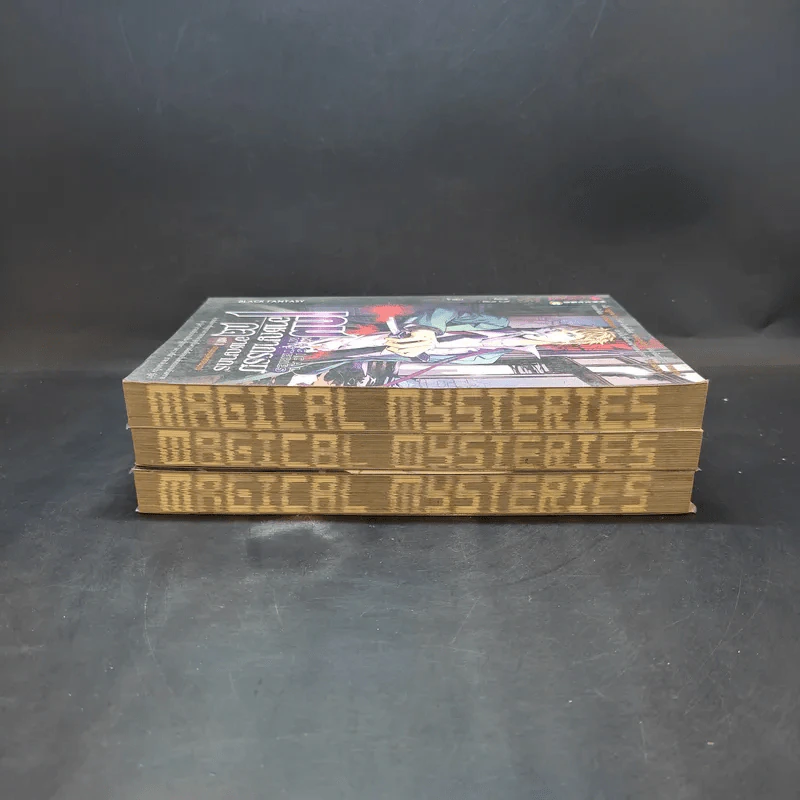 เกมอาชญากรรม กลอาชญากร เล่ม 1-3 รูปที่ 4