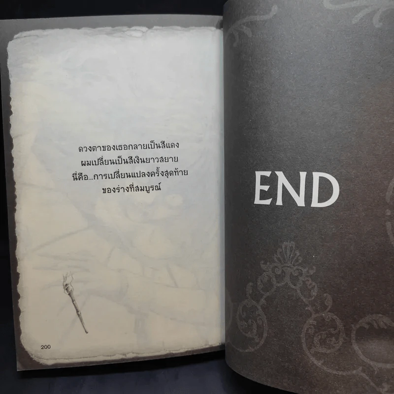 จดหมายเหตุแวนเฮลซิง ผีดูดเลือดแห่งเมืองพระนคร รูปที่ 11