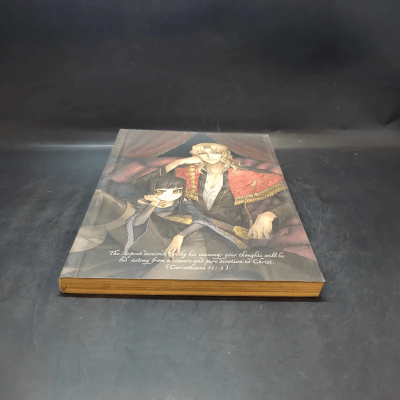 เมมฟิสโต พรสาปซาตาน สัญญาฉบับที่ 1 พันธธสัญญาแห่งเฟาสต์ รูปที่ 4