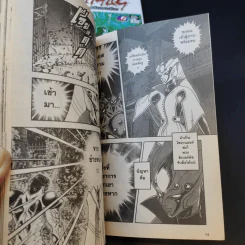 กายเวอร์ อมนุษย์เกราะชีวะ เล่ม 12,20,24,25,26,27,28,29 รูปที่ 11