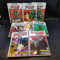 กายเวอร์ อมนุษย์เกราะชีวะ เล่ม 12,20,24,25,26,27,28,29 รูปที่ 7