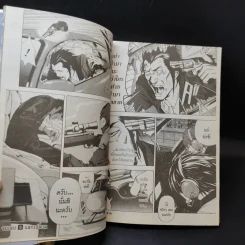 Death Note เล่ม 1-6 รูปที่ 10