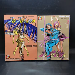 JoJo ล่าข้ามศตวรรษ Part 8 JoJoLion เล่ม 1-2 รูปที่ 1