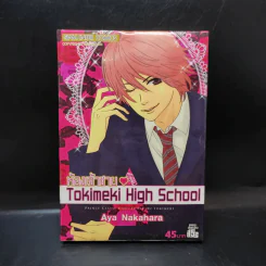 ห้องเจ้าชาย Tokimeki High School - Aya Nakahara รูปที่ 1