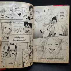ห้องเจ้าชาย Tokimeki High School - Aya Nakahara รูปที่ 11
