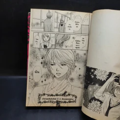 ห้องเจ้าชาย Tokimeki High School - Aya Nakahara รูปที่ 9