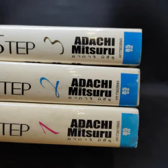 สโลว์ สเต็ป Slow Step 3 เล่มจบ - Adachi Mitsuru รูปที่ 13