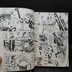 ฤทธิ์ดาบวงพระจันทร์ เล่ม 1 รูปที่ 10